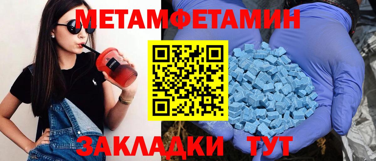 ГАШИШ  Кокаин  А ПВП СОЛЬ кристаллы  Вход с VPN  Канабис  Санкт-Петербург  Меф кристаллы 