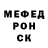 Кетамин VHQ I. W.