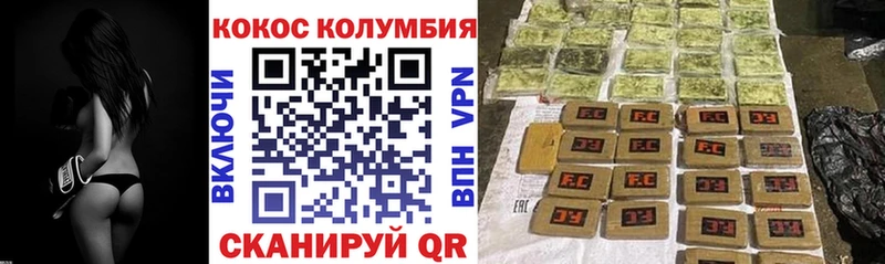 Кокаин 98%  Санкт-Петербург 
