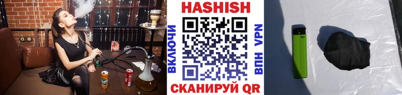 ГАШ Ice-O-Lator Санкт-Петербург