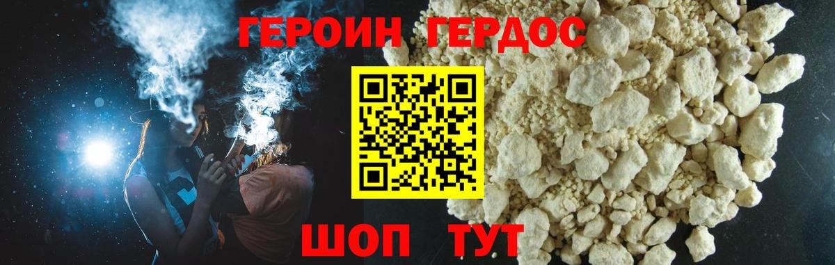 Санкт-Петербург  Героин VHQ  Вход с VPN 