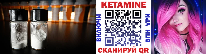 Кетамин ketamine  площадка клад  Санкт-Петербург 