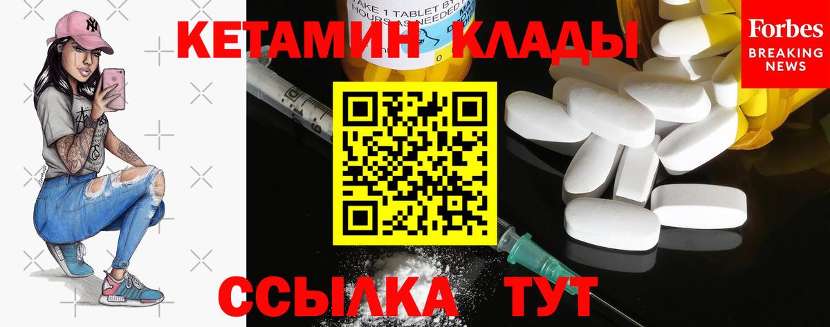Санкт-Петербург  Кетамин VHQ  МЕГА ссылка  Вход с VPN 