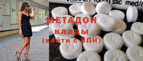 мескалин Алексеевка