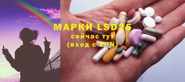 прущая мука Алзамай