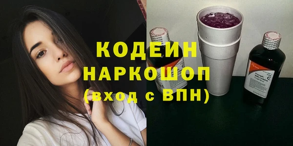 мескалин Алексеевка