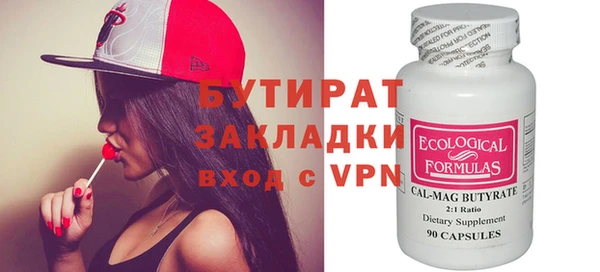 таблы Алексин