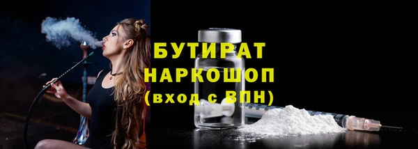 MDMA Premium VHQ Пролетарск