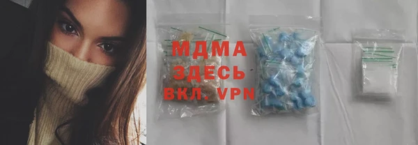 мескалин Алексеевка