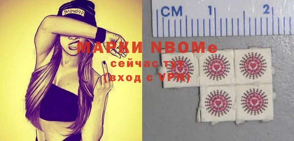 мескалин Алексеевка