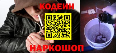 молекула духа Заводоуковск