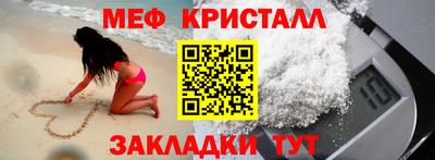 метамфетамин Первоуральск