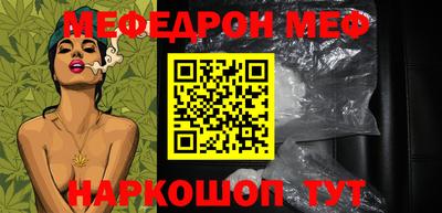 молекула духа Заводоуковск