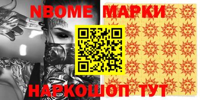 молекула духа Заводоуковск
