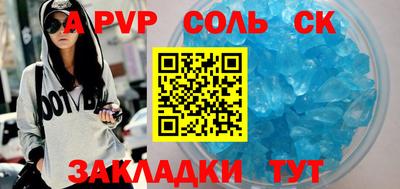 молекула духа Заводоуковск