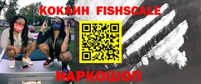 кокаин премиум Заволжье
