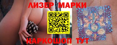 кокаин премиум Заволжье