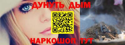 молекула духа Заводоуковск