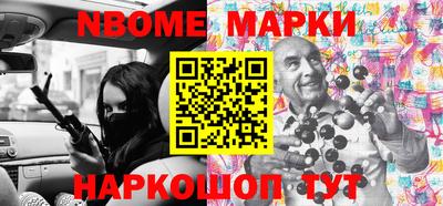 молекула духа Заводоуковск