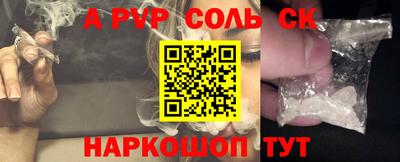 молекула духа Заводоуковск