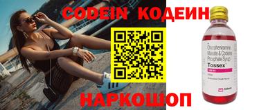 кокаин премиум Заволжье