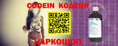 кокаин премиум Заволжье
