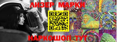 молекула духа Заводоуковск
