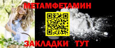 молекула духа Заводоуковск