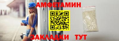 молекула духа Заводоуковск