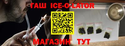 молекула духа Заводоуковск