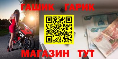 молекула духа Заводоуковск