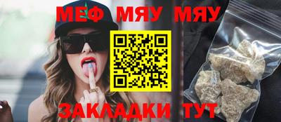 молекула духа Заводоуковск