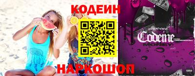 молекула духа Заводоуковск