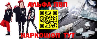 молекула духа Заводоуковск