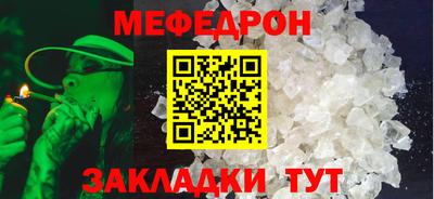 кокаин премиум Заволжье