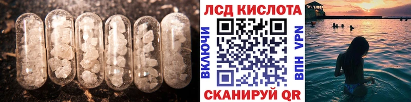 LSD-25 экстази кислота  blacksprut сайт  Санкт-Петербург  закладки 