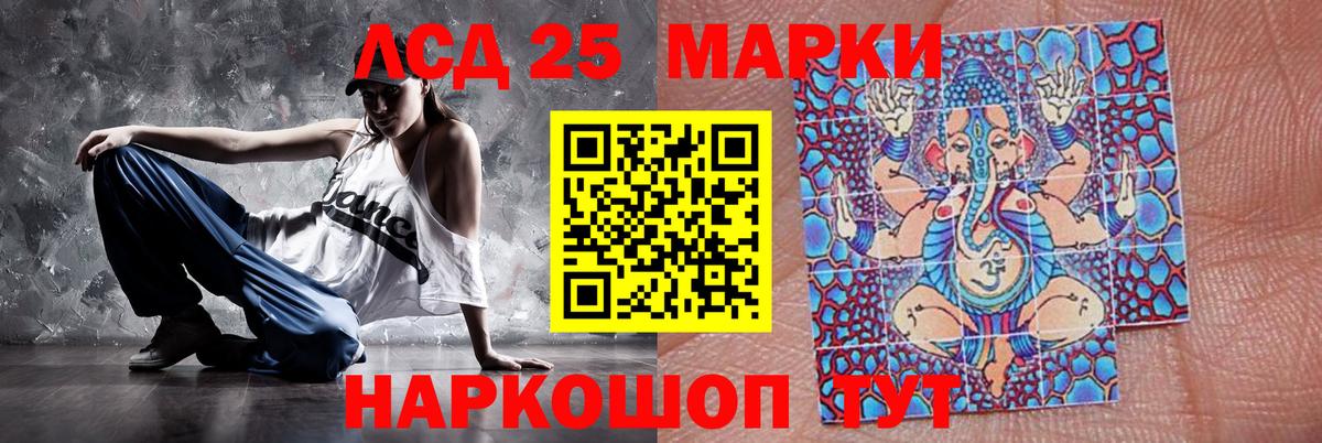 LSD-25 экстази  Вход с VPN  Лсд 25 экстази кислота  Санкт-Петербург  Лсд 25 экстази ecstasy 