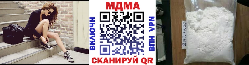 MDMA crystal Санкт-Петербург