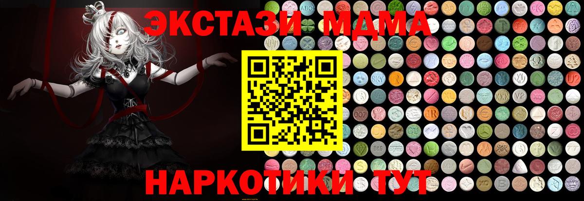 MDMA VHQ Санкт-Петербург