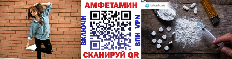 Первитин Декстрометамфетамин 99.9%  ОМГ ОМГ ссылки  Санкт-Петербург 