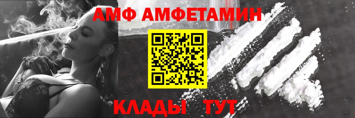 МЕТАМФЕТАМИН Декстрометамфетамин 99.9% Санкт-Петербург