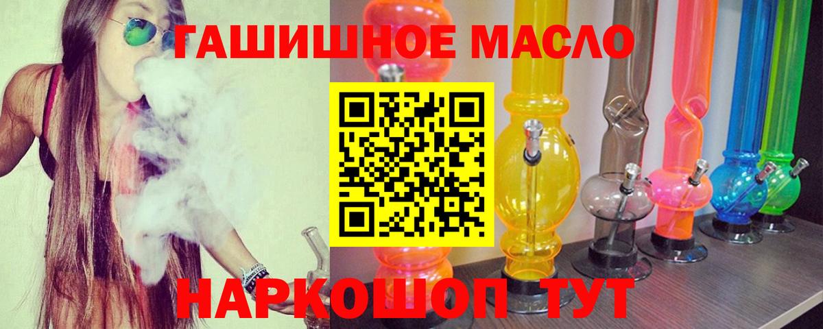 ТГК вейп с тгк Санкт-Петербург